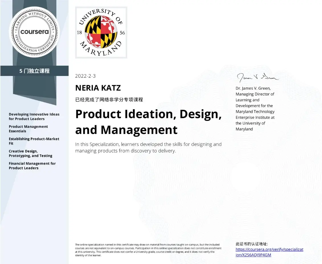 Maryland Project Ideation Certificate