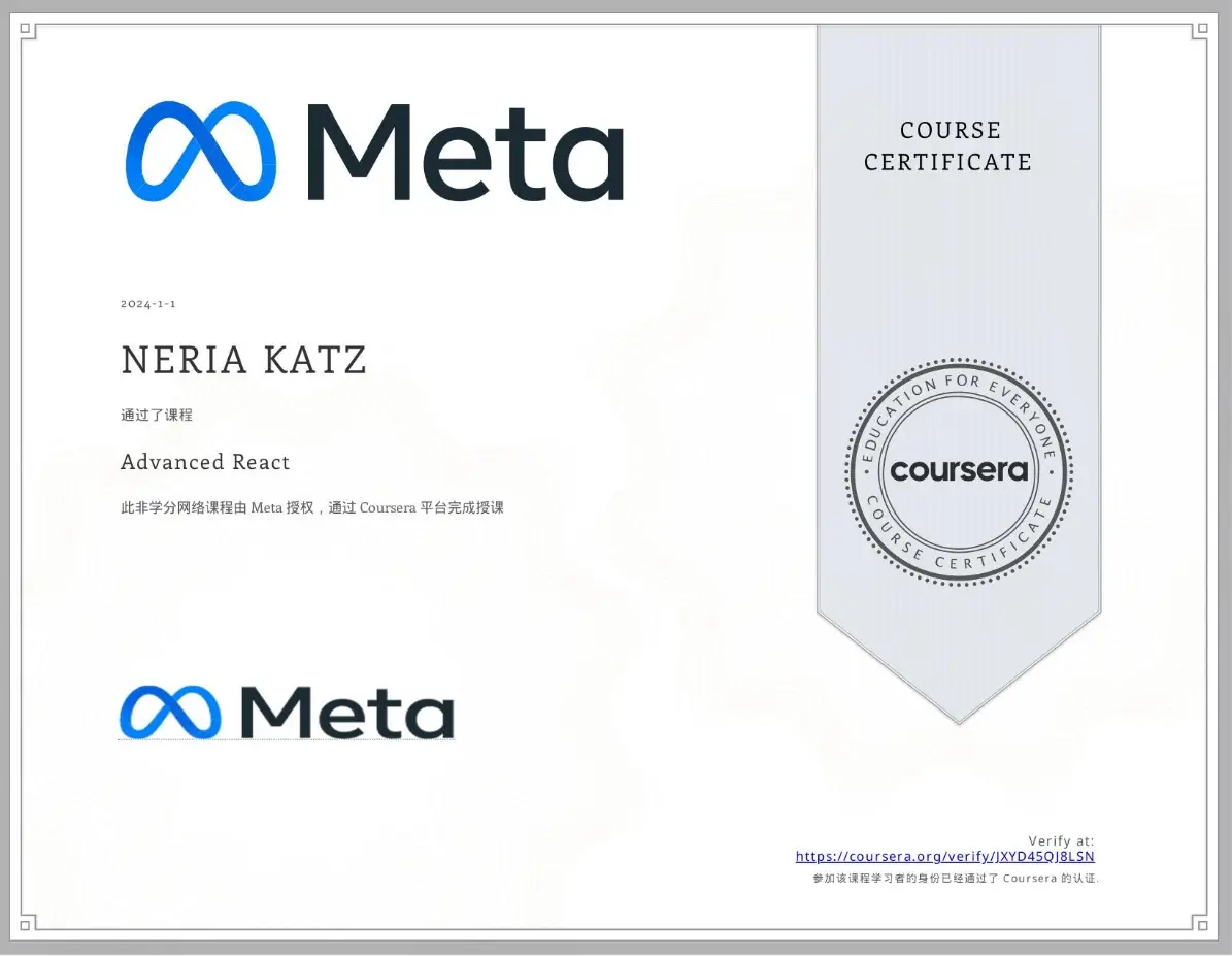 Meta Advanced React Certificate