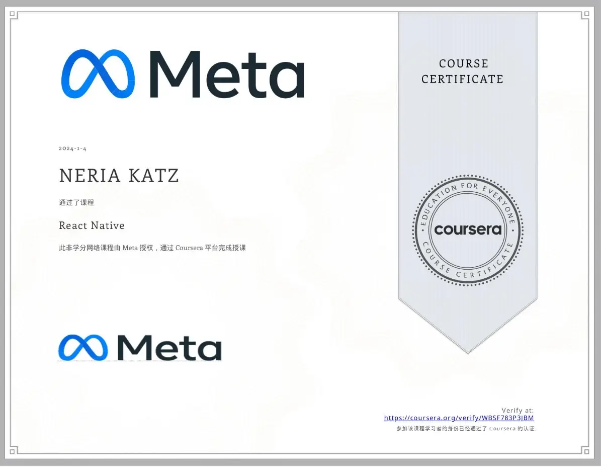 Meta React Native Certificate
